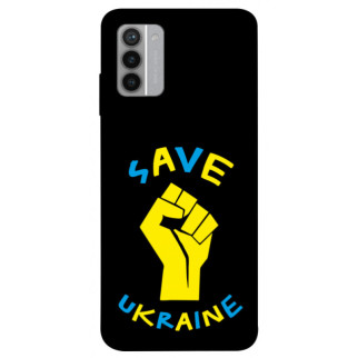 Чохол itsPrint Brave Ukraine 6 для Nokia G42 - Інтернет-магазин спільних покупок ToGether