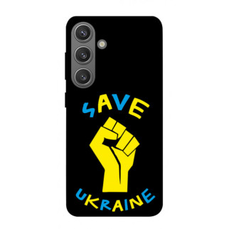 Чохол itsPrint Brave Ukraine 6 для Samsung Galaxy S24 - Інтернет-магазин спільних покупок ToGether