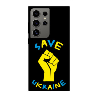 Чохол itsPrint Brave Ukraine 6 для Samsung Galaxy S24 Ultra - Інтернет-магазин спільних покупок ToGether
