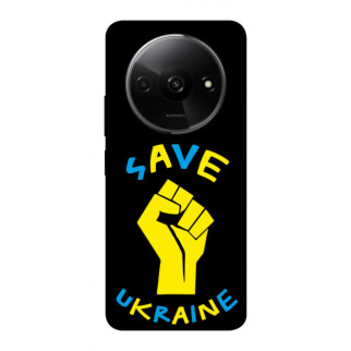 Чохол itsPrint Brave Ukraine 6 для Xiaomi Redmi A3 - Інтернет-магазин спільних покупок ToGether