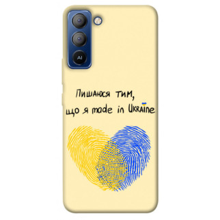 Чохол itsPrint Made in Ukraine для TECNO Pop 5 LTE - Інтернет-магазин спільних покупок ToGether