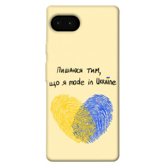 Чохол itsPrint Made in Ukraine для Google Pixel 7a - Інтернет-магазин спільних покупок ToGether