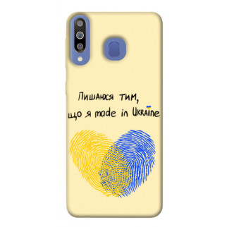 Чохол itsPrint Made in Ukraine для Samsung Galaxy M30 - Інтернет-магазин спільних покупок ToGether