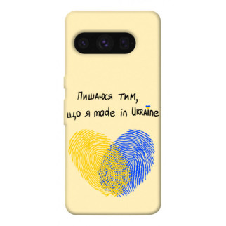 Чохол itsPrint Made in Ukraine для Google Pixel 8 Pro - Інтернет-магазин спільних покупок ToGether