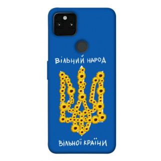 Чохол itsPrint Вільний народ для Google Pixel 5A - Інтернет-магазин спільних покупок ToGether