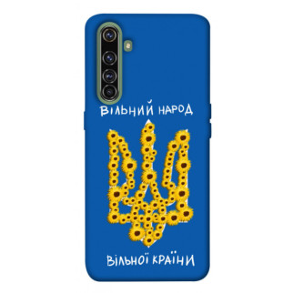 Чохол itsPrint Вільний народ для Realme X50 Pro - Інтернет-магазин спільних покупок ToGether