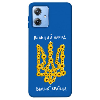 Чохол itsPrint Вільний народ для Motorola Moto G84 - Інтернет-магазин спільних покупок ToGether