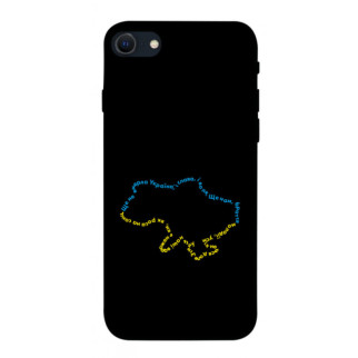 Чохол itsPrint Brave Ukraine 2 для Apple iPhone SE (2020) - Інтернет-магазин спільних покупок ToGether