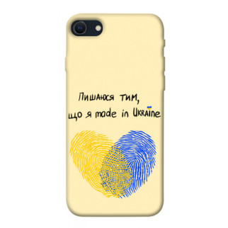 Чохол itsPrint Made in Ukraine для Apple iPhone SE (2020) - Інтернет-магазин спільних покупок ToGether