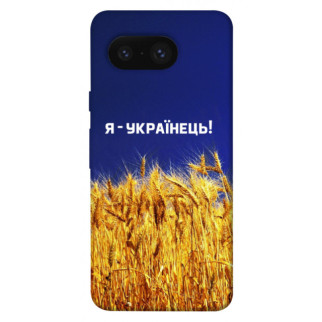 Чохол itsPrint Я українець! для Google Pixel 8 - Інтернет-магазин спільних покупок ToGether