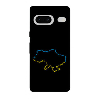 Чохол itsPrint Brave Ukraine 2 для Google Pixel 7 - Інтернет-магазин спільних покупок ToGether