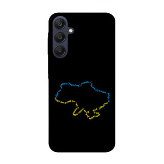 Чохол itsPrint Brave Ukraine 2 для Samsung Galaxy A25 5G - Інтернет-магазин спільних покупок ToGether