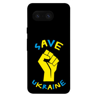 Чохол itsPrint Brave Ukraine 6 для Google Pixel 8 - Інтернет-магазин спільних покупок ToGether