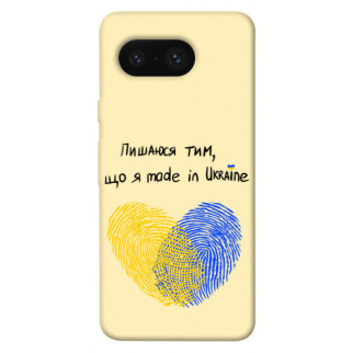 Чохол itsPrint Made in Ukraine для Google Pixel 8 - Інтернет-магазин спільних покупок ToGether