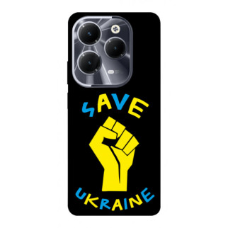 Чохол itsPrint Brave Ukraine 6 для Infinix Hot 40 - Інтернет-магазин спільних покупок ToGether