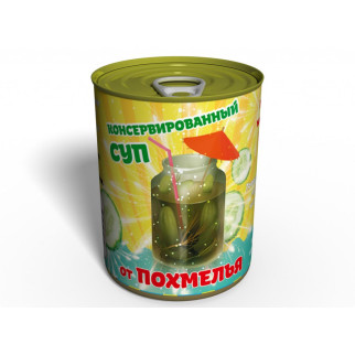 Консервований подарунок Memorableua Суп від похмілля - Інтернет-магазин спільних покупок ToGether