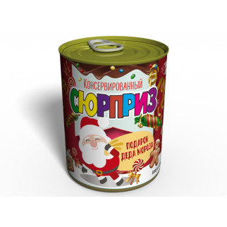 Консервований подарунок Memorableua сюрприз-подарунок від Діда Мороза - Інтернет-магазин спільних покупок ToGether