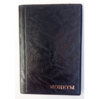Альбом для монет 240 середніх осередків Monet Чорний (hub_q72qkd) - Інтернет-магазин спільних покупок ToGether