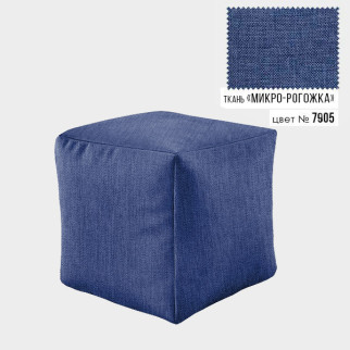 Безкаркасне крісло пуф Кубик Coolki 45x45 Синій Мікророгожка (7905) - Інтернет-магазин спільних покупок ToGether