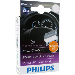 Автолампа діоди PHILIPS 18957X2 обманки дод. опір Canbus adapters 21W SET 2pcs. - Інтернет-магазин спільних покупок ToGether