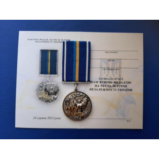 Сувенирная медаль 30 років незалежності України с документом Тип 4 Mine (hub_atseue) - Інтернет-магазин спільних покупок ToGether