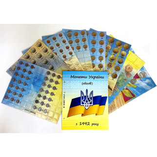 Комплект листів із роздільниками для розмінних монет України з 1992р. Тип 2 Antique Collection (hub_qa5eyg) - Інтернет-магазин спільних покупок ToGether