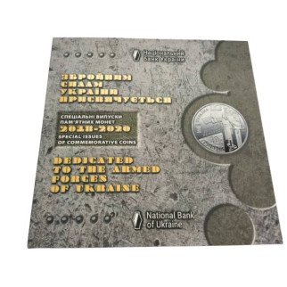 Набір монет Collection НБУ Збройні сили України 2018-2020 ЗСУ 9 шт 30 мм Сріблястий (hub_8q4gx3) - Інтернет-магазин спільних покупок ToGether