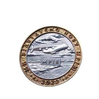 Сувенірна монета Mine Мрія 1 гетьман 2022 італійська латунь 33,5 мм Різнокольоровий (hub_46sfqi) - Інтернет-магазин спільних покупок ToGether