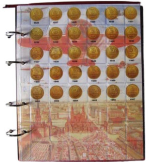 Альбом-каталог для розмінних монет Monet СРСР 1921-1957 рр 200х250 мм Різнокольоровий (hub_s268nl) - Інтернет-магазин спільних покупок ToGether