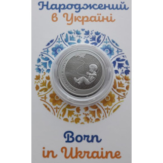 Монета в сувенірній упаковці Collection 5 гривень Народжений в Україні 2023 р 35 мм (hub_xbqwd9) - Інтернет-магазин спільних покупок ToGether
