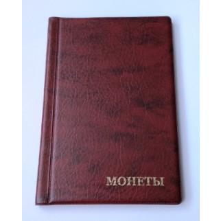 Альбом для монет Monet 130х185 мм на 72 великих комірок Темно-червоний (hub_tyoyde) - Інтернет-магазин спільних покупок ToGether