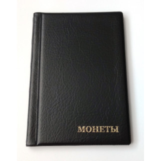 Альбом для монет Monet 130х185 мм на 72 великих комірок Чорний (hub_zyyy0f) - Інтернет-магазин спільних покупок ToGether