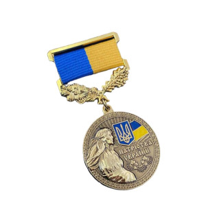Медаль Mine Патріотка України 32 мм Золотистий (hub_jtgmuq) - Інтернет-магазин спільних покупок ToGether