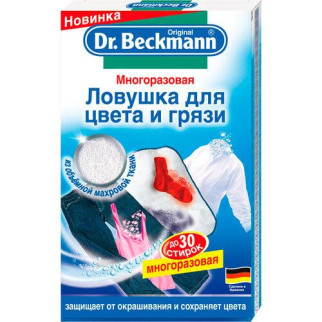 Пастка для кольору Dr Beckmann 4008455396613 - Інтернет-магазин спільних покупок ToGether