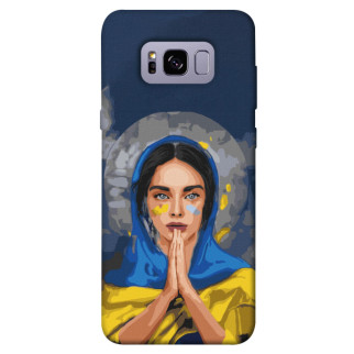 Чохол itsPrint Faith in Ukraine 7 для Samsung G955 Galaxy S8 Plus - Інтернет-магазин спільних покупок ToGether