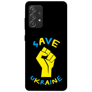 Чохол itsPrint Brave Ukraine 6 для Samsung Galaxy A52 4G / A52 5G - Інтернет-магазин спільних покупок ToGether