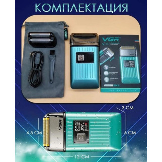 Електробритва портативна чоловіча VGR V-357 професійна бритва Шейвер. Колір: зелений - Інтернет-магазин спільних покупок ToGether