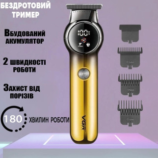 Тример для бороди та вусів VGR V-989. Машинка для стрижки, окантування кераміка+сталь. Колір: золотий - Інтернет-магазин спільних покупок ToGether