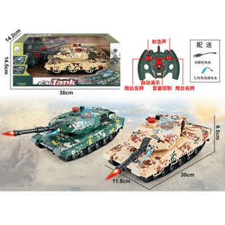 Танк на радіокеруванні JT643 30 см - Інтернет-магазин спільних покупок ToGether