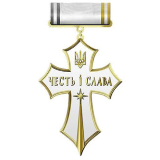Медаль Collection Хрест за цивільні заслуги 40*44*3 мм Різнобарвний (hub_qcuoig) - Інтернет-магазин спільних покупок ToGether