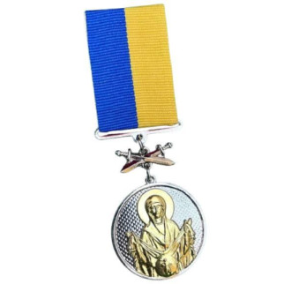 Медаль Mine Казацька перемога з посвідченням 32 мм Золотистий (hub_lmxzlo) - Інтернет-магазин спільних покупок ToGether