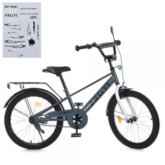 Велосипед дитячий Profi MB-20023 20 дюймів сірий - Інтернет-магазин спільних покупок ToGether
