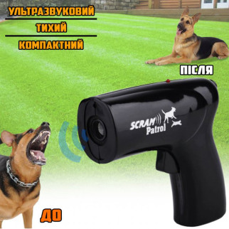 Відлякувач собак ультразвуковий Scram Animal Chaser відстань до 10 метрів, Пугач для собак - Інтернет-магазин спільних покупок ToGether