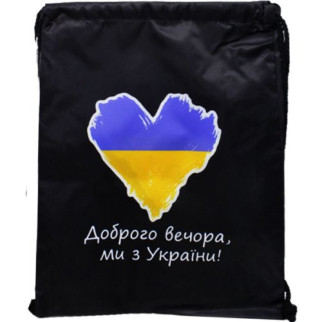 Рюкзак-мішок патріотичний "Доброго вечора, ми з України!" - Інтернет-магазин спільних покупок ToGether