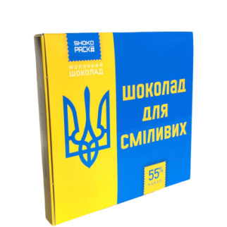 Набір з молочного шоколаду "Для сміливих" OK-1189 45 г - Інтернет-магазин спільних покупок ToGether