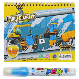 Розмальовка з водним маркером "Magic water book: Будівельна техніка" - Інтернет-магазин спільних покупок ToGether