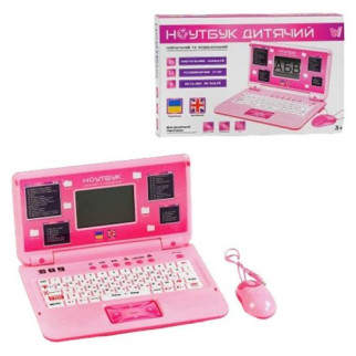 Інтерактивна іграшка "Дитячий ноутбук" - Інтернет-магазин спільних покупок ToGether