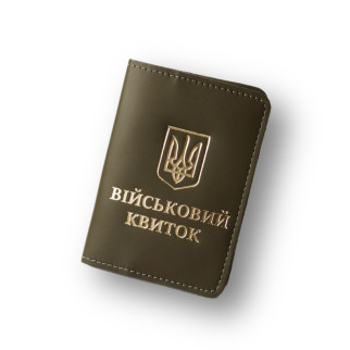 Обкладинка "Військовий квиток", хакі з позолотою. - Інтернет-магазин спільних покупок ToGether