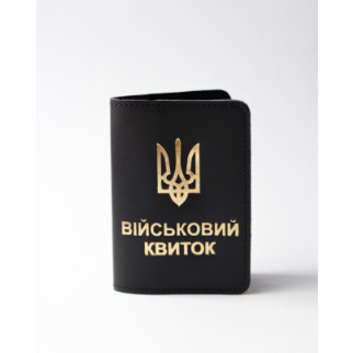 Обкладинка "Військовий квиток, чорна, з позолотою. - Інтернет-магазин спільних покупок ToGether