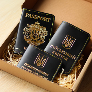 Подарунковий набір "Обкладинки на паспорт, військовий квиток, убд", чорна з позолотою +жовта нитка - Інтернет-магазин спільних покупок ToGether